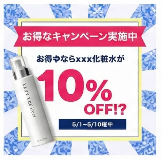 選択肢画像