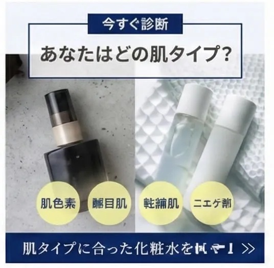 選択肢画像