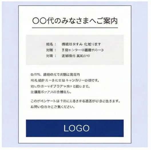 選択肢画像